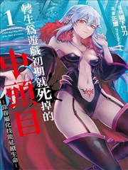 动态线与重心训练示意图，如何画漫画人物折子戏封面