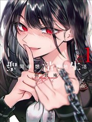 漫画分镜格排布示意图，如何画漫画分镜折子戏封面