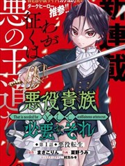 对话框与台词排布示意图，如何画漫画台词折子戏封面