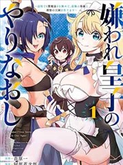 三层明暗与网点密度示意图，如何画漫画网点折子戏封面