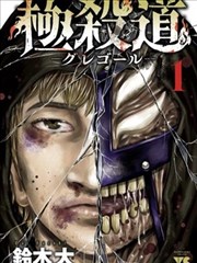 校对清单卡片图鉴，如何画漫画完稿道具